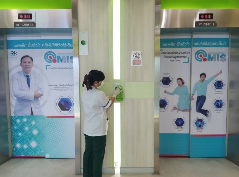 บริษัทจัดหาแม่บ้านประจำโรงพยาบาล